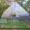 Теплица Капелька фото 5