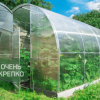 Теплица Звезда 3м фото 8