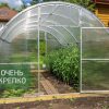 Теплица Счастье Садовода 3м фото 6