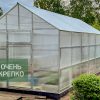 Теплица Алтайская сказка 4м фото 1