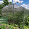Теплица Сказка 3м фото 4