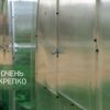 Теплица Усиленная Люкс фото 3
